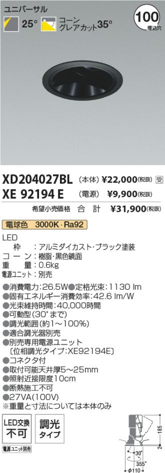 XD204027BL-XE92194E