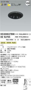 XD204027B...