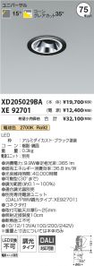 XD205029B...