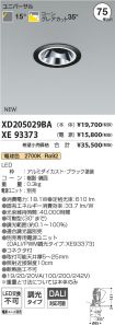 XD205029B...