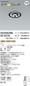 XD205029B...