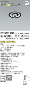 XD205029B...
