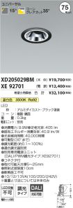 XD205029B...