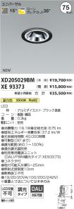 XD205029B...