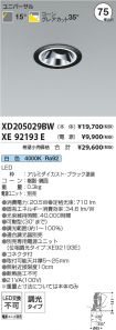 XD205029B...