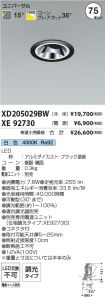 XD205029B...