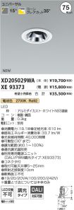 XD205029W...