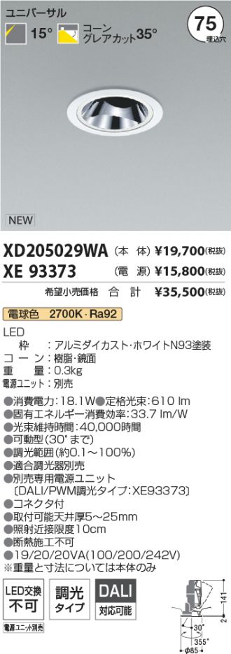 XD205029WA-XE93373