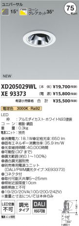 XD205029WL-XE93373