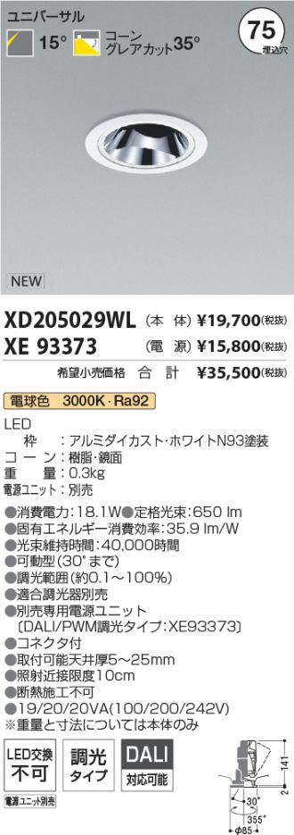 XD205029WL-XE93373