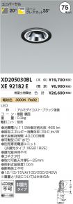 XD205030B...