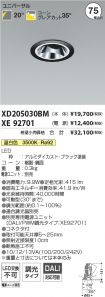 XD205030B...