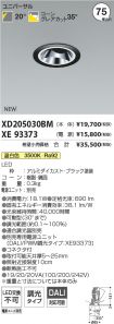 XD205030B...