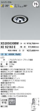 XD205030BW-XE92183E