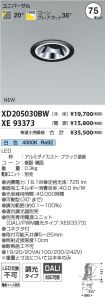 XD205030B...