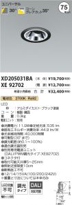 XD205031B...