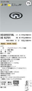 XD205031B...