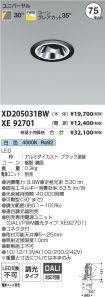 XD205031B...