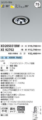 XD205031BW-XE92702