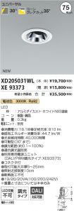 XD205031W...