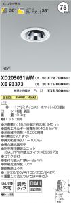 XD205031W...