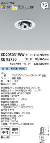 XD205031WW-XE92730
