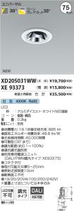 XD205031W...