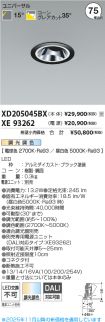 XD205045B...