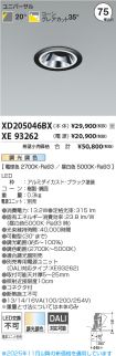 XD205046B...