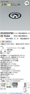 XD205047B...