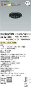 XD206029B...