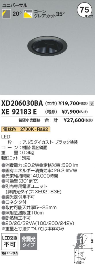 XD206030BA-XE92183E
