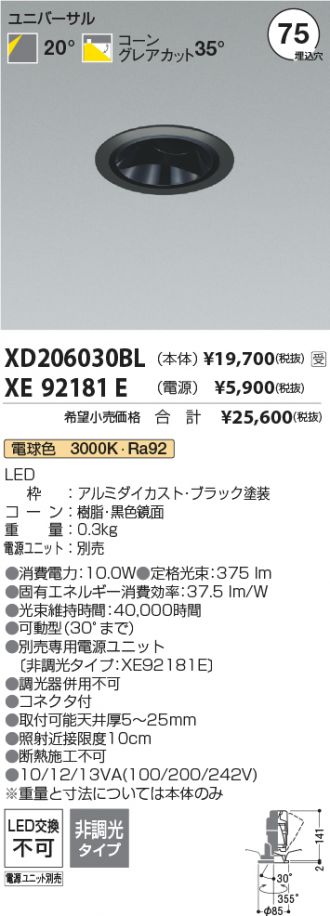 XD206030BL