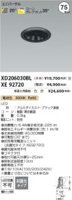 XD206030B...