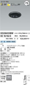 XD206030B...