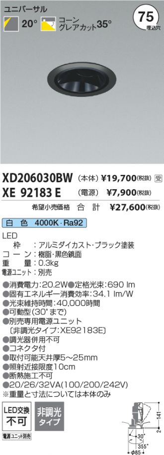 XD206030BW-XE92183E
