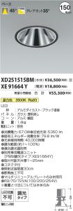 XD251515B...