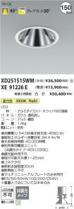 XD251515WM