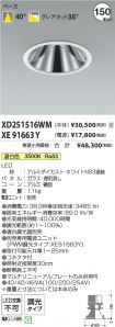 XD251516W...