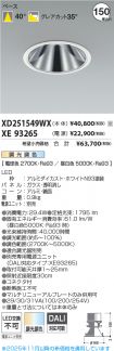 XD251549W...