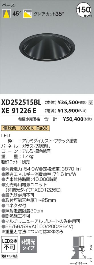 XD252515BL