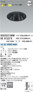 XD252515B...