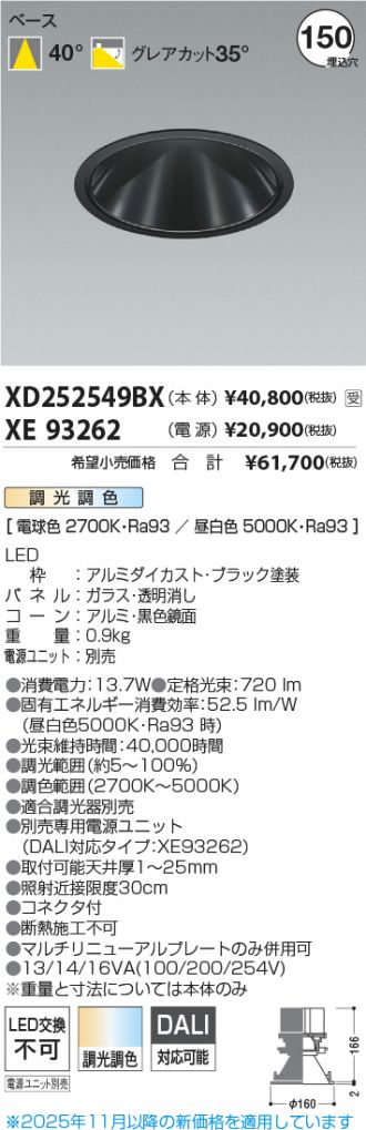 XD252549BX-XE93262