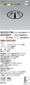 XD253517B...