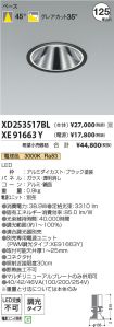 XD253517B...