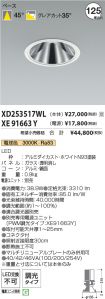 XD253517W...