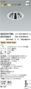 XD253517W...