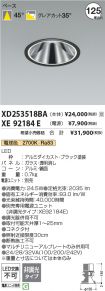 XD253518B...