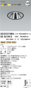 XD253518B...