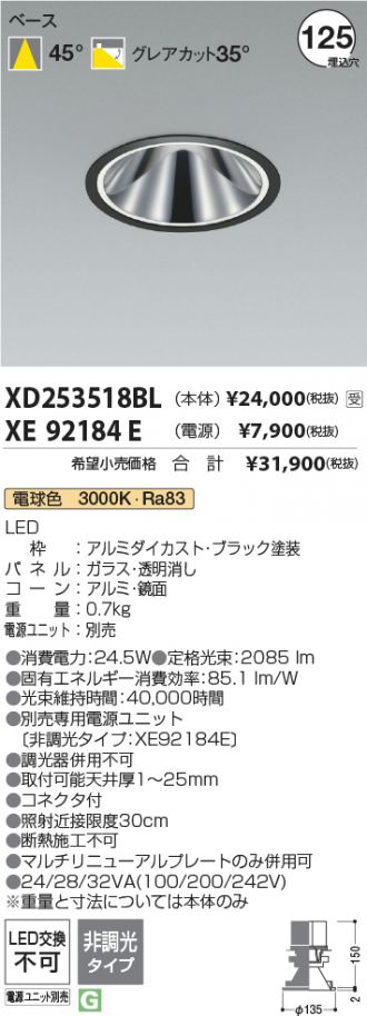 XD253518BL